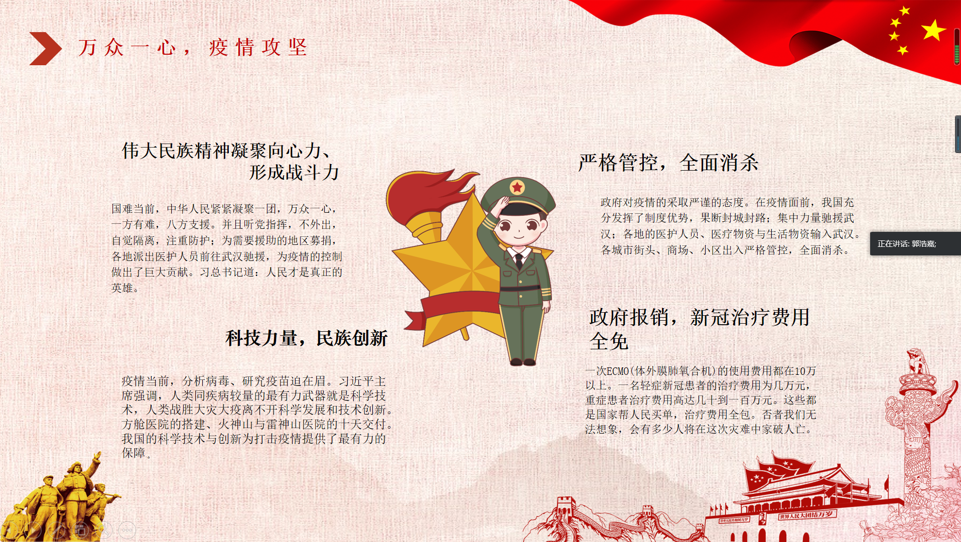 澳门银河赌场