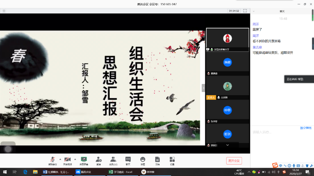 澳门银河赌场
