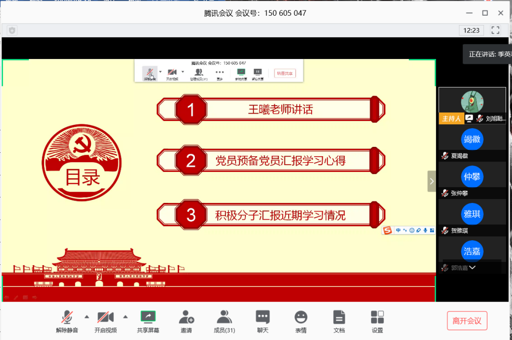 澳门银河赌场