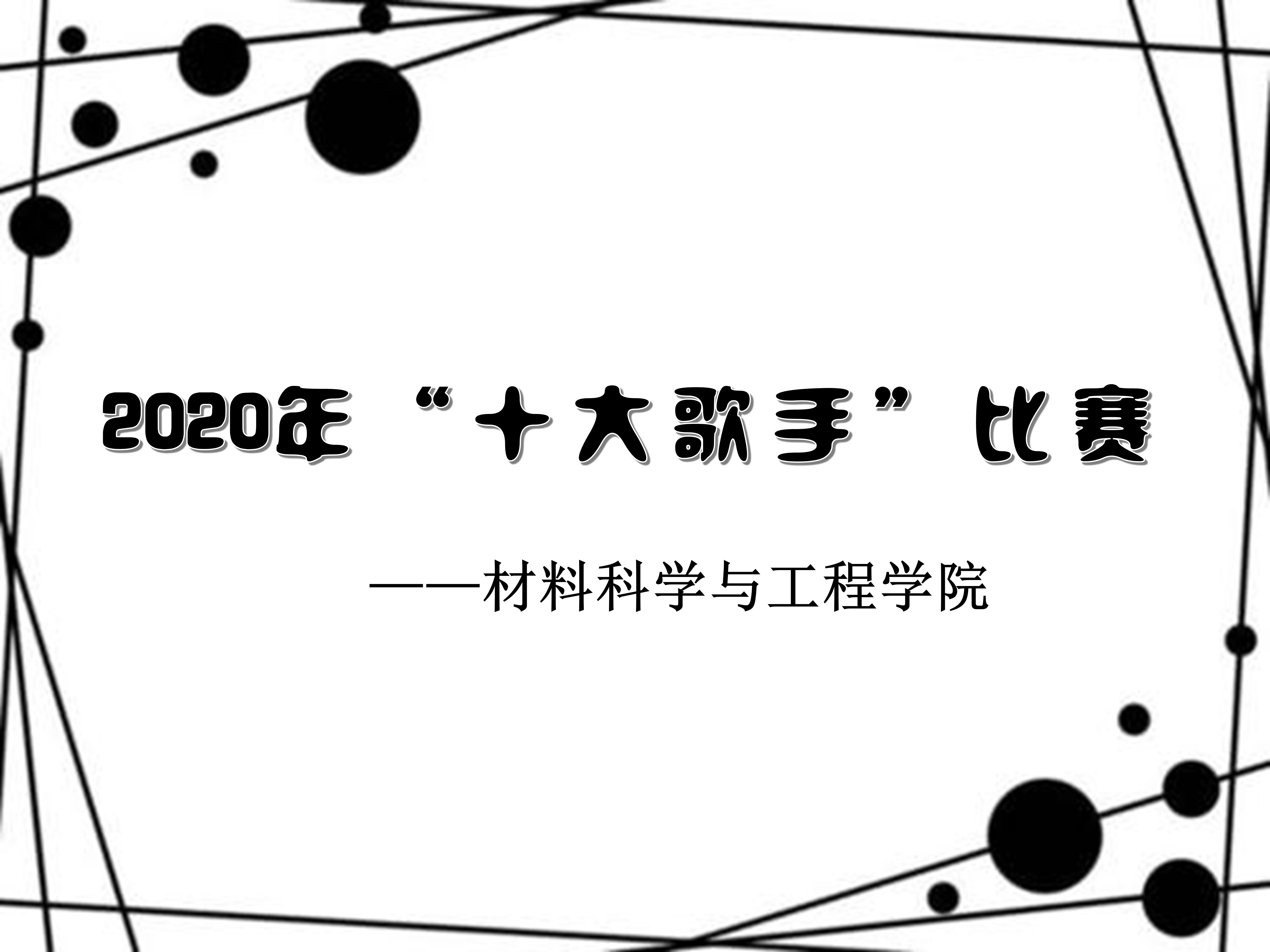 澳门银河赌场